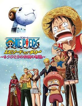 星野大战光头免费观看